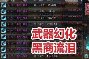 dnf 最新爆料,全新版本即将来袭,神秘职业与全新副本等你探索!